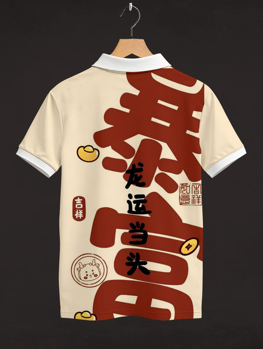 Japanese Art Printed Polo T-Shirt #PP141