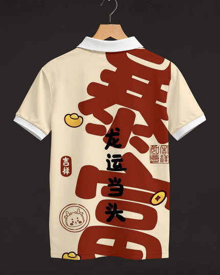Japanese Art Printed Polo T-Shirt  #PP141