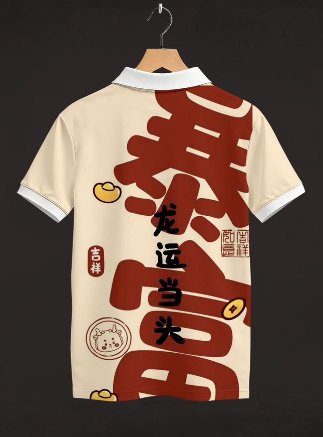 Japanese Art Printed Polo T-Shirt  #PP141