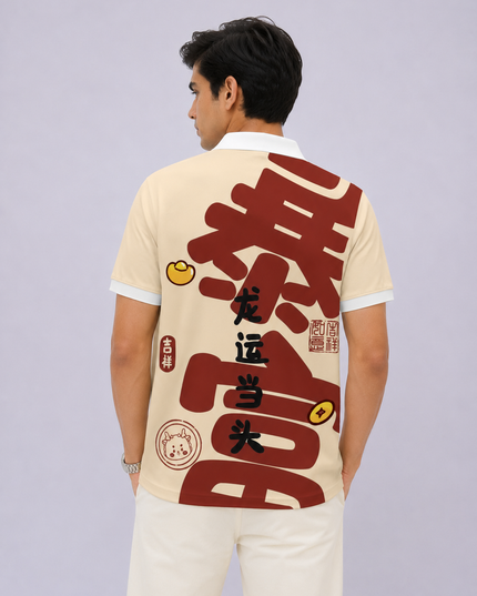 Japanese Art Printed Polo T-Shirt  #PP141