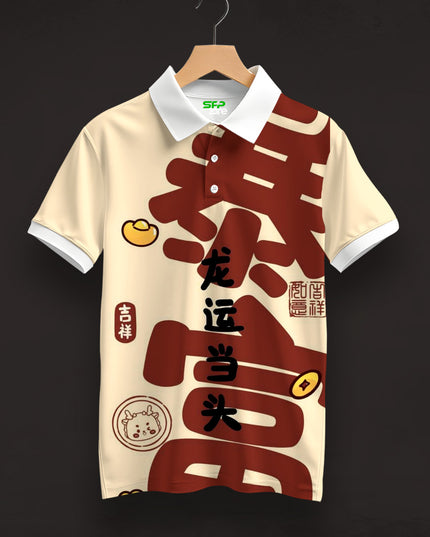Japanese Art Printed Polo T-Shirt  #PP141